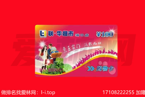 宜春奉新县购物卡回收.jpg