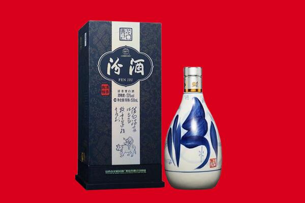 宜春奉新县回收汾酒.jpg