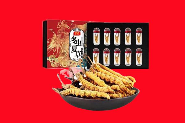 宜春奉新县回收虫草